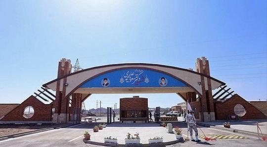سایت غنیسازی فردو سایت غنیسازی فردو,حمله اسرائیل به ایران