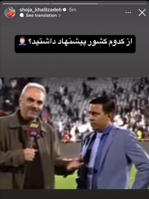 شجاع خلیل زاده و خیابانی,حمله تند شجاع به خیابانی