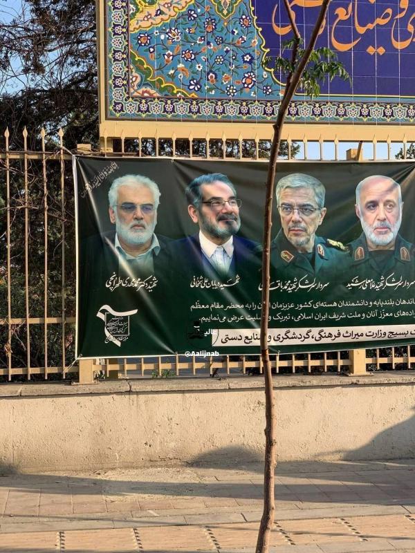 علی شمخانی علی شمخانی,کشته شدن شمخانی در حملات اسرائیل