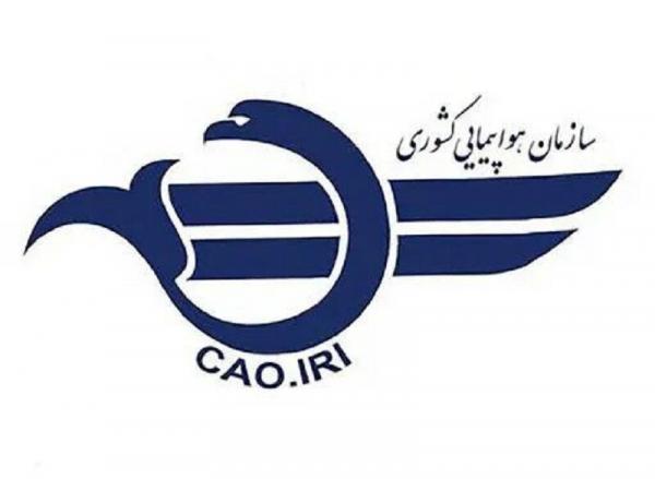 سازمان هواپیمایی سازمان هواپیمایی,تمدید لغو پروازهای داخلی و خارجی در ایران