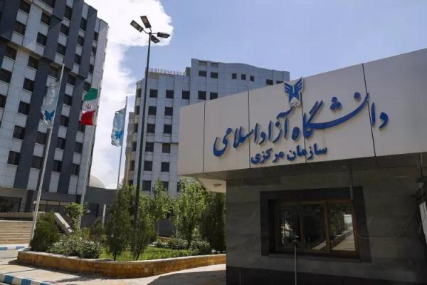 دانشگاه آزاد دانشگاه آزاد,امتحانات دانشگاه آزاد