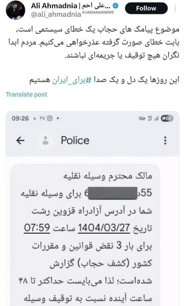 زهرا بهروزآذر زهرا بهروزآذر,معاون رئیسجمهور در امور زنان