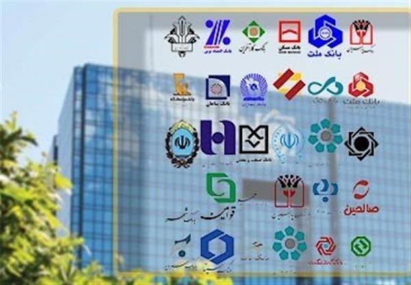 بانک بانک,فعالیت ۵۰ درصدی بانکها در تهران