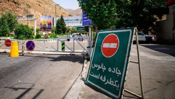جاده چالوس جاده چالوس,یک طرفه شدن جاده چالوس