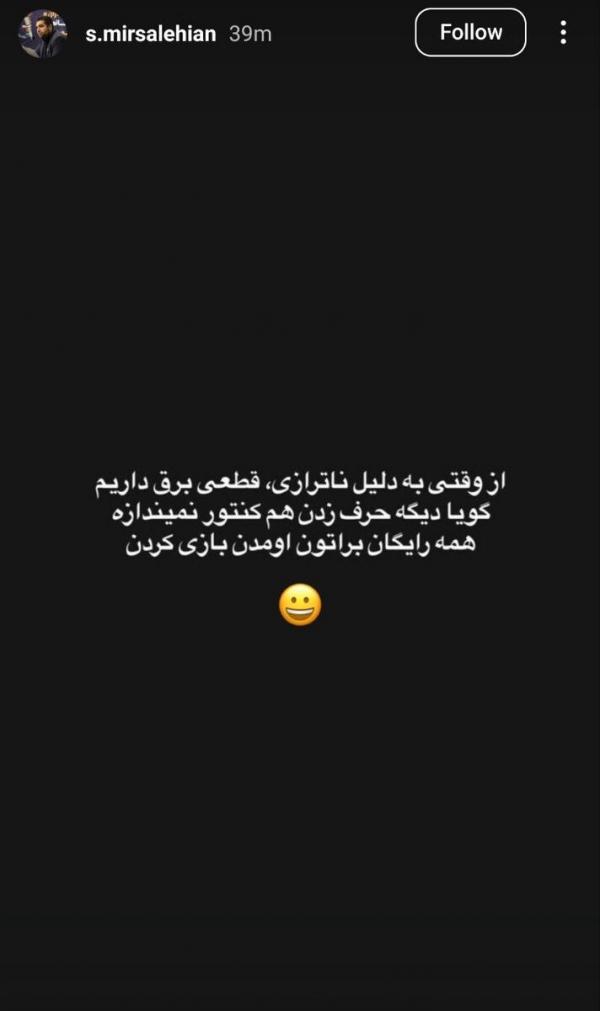 زنوزی زنوزی,مالک تراکتور