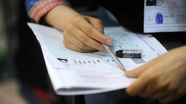 کنکور کارشناسی ارشد 1404 کنکور کارشناسی ارشد 1404,زمان اعلام نتایج اولیهی کنکور کارشناسی ارشد 1404