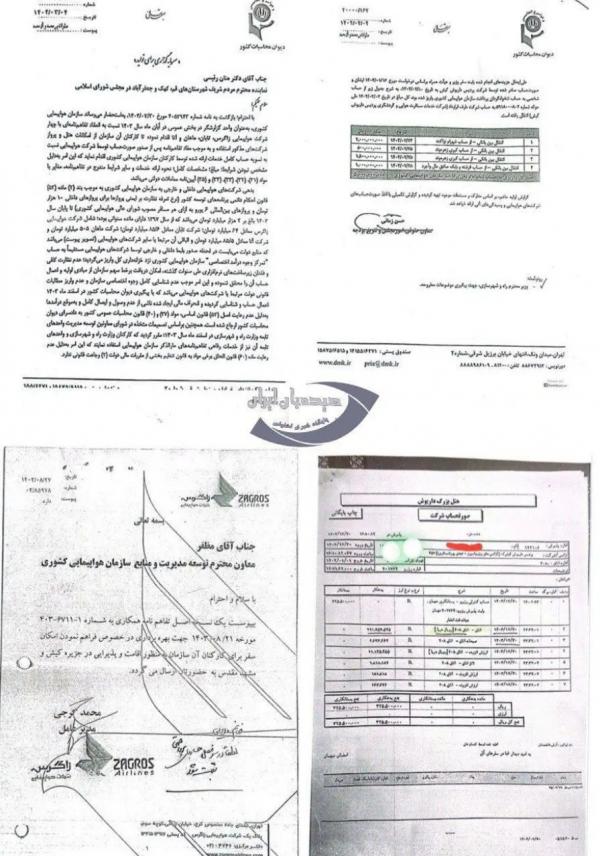 فرزانه صادق فرزانه صادق,وزیر راه و شهرسازی