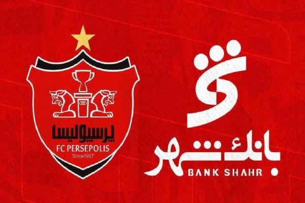 پرسپولیس و بانک شهر پرسپولیس و بانک شهر,دسیسه در باشگاه پرسپولیس برای حمله به بانک شهر