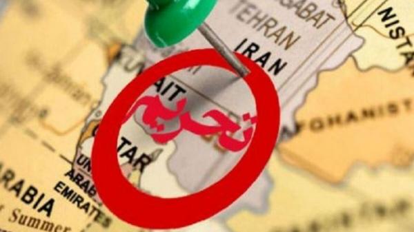 تحریم ایران تحریم ایران,ایران