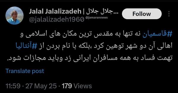 غلامرضا قاسمیان غلامرضا قاسمیان,واکنش ها به بازداشت غلامرضا قاسمیان در عربستان