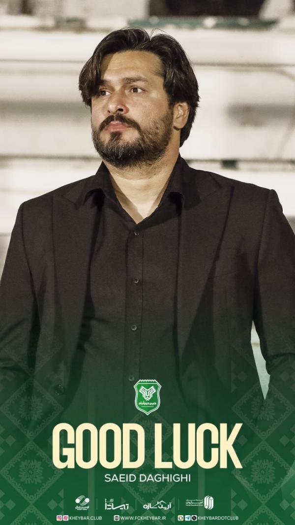 رحمتی رحمتی,حضور رحمتی در شمس آذر