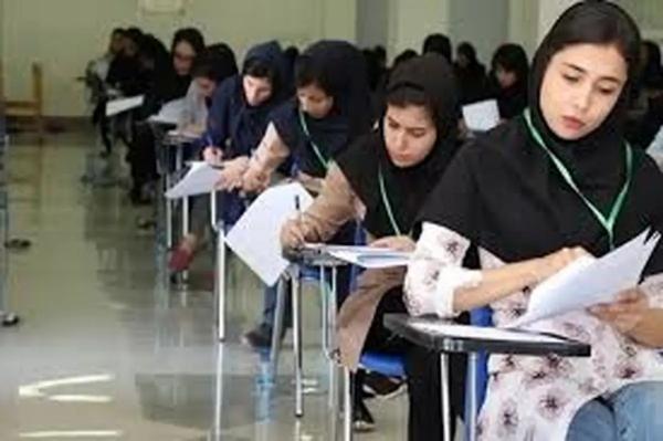 آزمون کارشناسی ارشد پزشکی آزمون کارشناسی ارشد پزشکی,آغاز توزیع کارت آزمون کارشناسی ارشد پزشکی