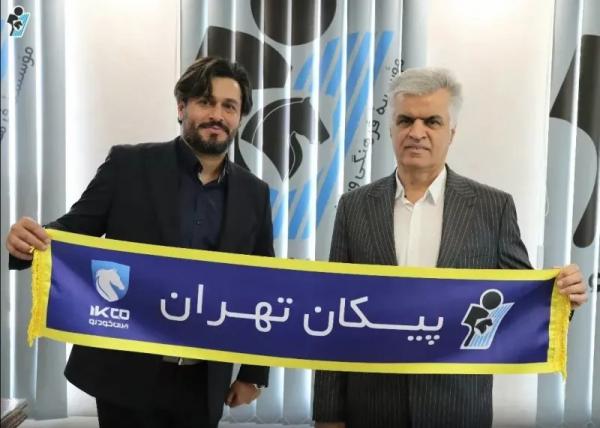 سعید دقیقی سعید دقیقی,سرمربی پیکان