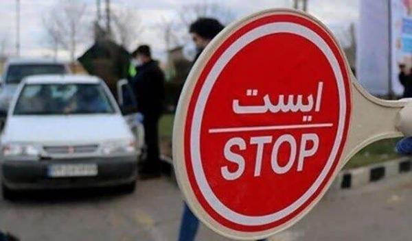 اعلام محدودیتهای ترافیکی محورهای شمالی اعلام محدودیتهای ترافیکی محورهای شمالی,محدوده های ترافیکی در شمال ایران