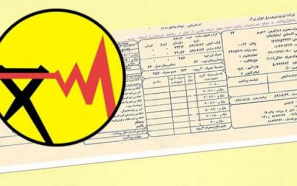 قبض برق قبض برق,صدور قبض برق مشترکان پرمصرف