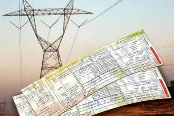 قبض برق قبض برق,قیمت برق