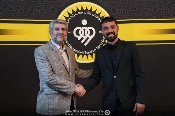 امیدنورافکن امیدنورافکن,تمدید امیدنورافکن با سپاهان