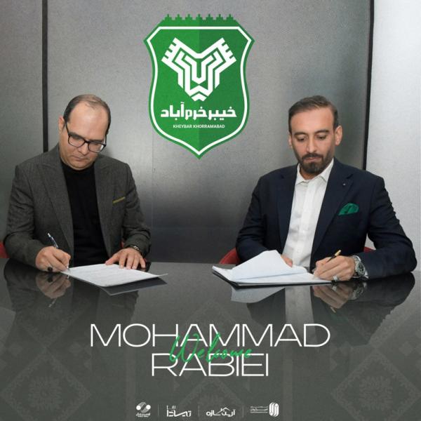 محمد ربیعی محمد ربیعی,سرمربی خیبر خرم آباد