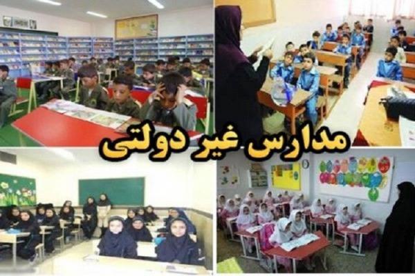 ممنوعیت تغییر مدرسه دولتی به غیردولتی ممنوعیت تغییر مدرسه دولتی به غیردولتی,مدرسه دولتی و غیرانتفاعی