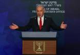 نتانیاهو,نخست وزیر اسرائیل
