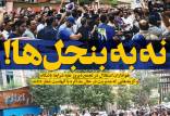 تجمع هواداران استقلال,هواداران تیم استقلال