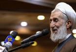 کاظم صدیقی,امام جمعه تهران