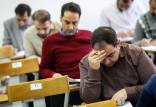 آزمون دکتری,نتایج اولیه آزمون دکتری