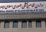 سازمان نظام پزشکی,اسامی ۵۲ فرد فاقد صلاحیت طبابت