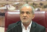 مسعود پزشکیان,رئیس جمهور