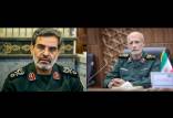 سردار مهدی ربانی و سردار غلامرضا محرابی,ترور مسئولان ستادی نیروهای مسلح
