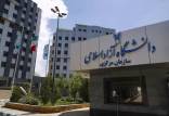 دانشگاه آزاد,امتحانات دانشگاه آزاد