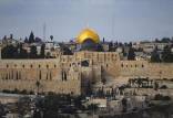 قدس,اسرائیل