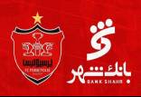 پرسپولیس و بانک شهر,دسیسه در باشگاه پرسپولیس برای حمله به بانک شهر