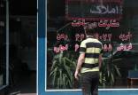 مشاوران املاک,رتبه بندی مشاوران املاک