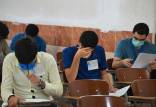 امتحانات نهایی,ماجرای وقفه در آزمون علوم پایه نهم