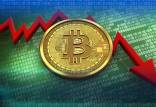 بیت کوین,ریزش کریپتو
