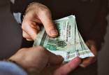 حقوق کارکنان دولت,جزئیات اصلاح پرداخت حقوق