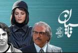 سریال تاسیان,توقیف دوباره سریال تاسیان