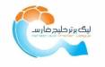 فصل جدید لیگ برتر فوتبال,احتمال تعویق در شروع فصل جدید لیگ برتر