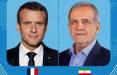 مکرون و پزشکیان,رئیس جمهور ایران و فرانسه