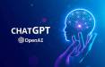 هوش مصنوعی ChatGPT,چت جی پی تی