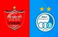 استقلال و پرسپولیس,مجوز حرفه‌ای استقلال و پرسپولیس