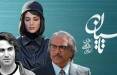 سریال تاسیان,توقیف دوباره سریال تاسیان