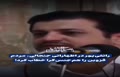 رائفی‌پور در اظهاراتی جنجالی، مردم قزوین را همجنسگرا خطاب کرد +فیلم