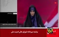 فیلم/ حمله اسرائیل به صداوسیما