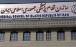 سازمان نظام پزشکی,اسامی ۵۲ فرد فاقد صلاحیت طبابت