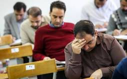 آزمون دکتری,نتایج اولیه آزمون دکتری