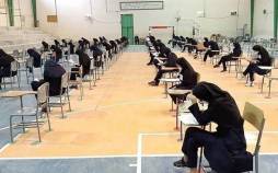 امتحانات دانشجویان دانشگاه آزاد تهران,مجازی شدن امتحانات دانشگاه آزاد استان تهران