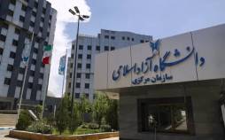 دانشگاه آزاد,امتحانات دانشگاه آزاد