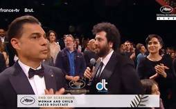 جشنواره کن 2025,فیلم زن و بچه در جشنواره کن